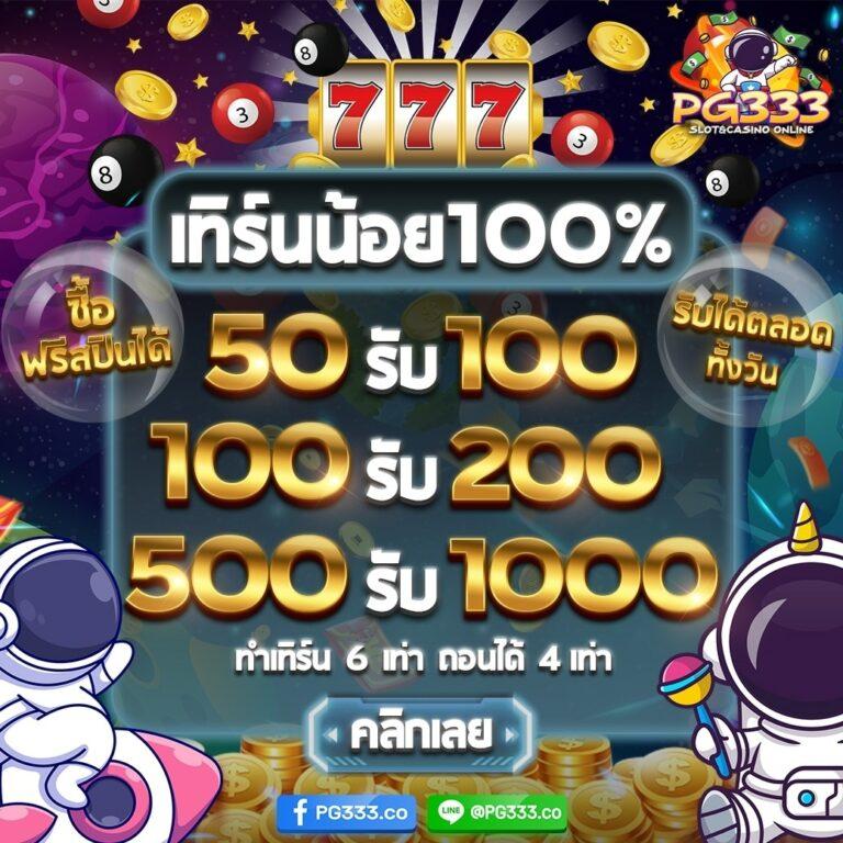 ufa093 เข้าสู่ระบบ เว็บตรงมาตรฐานสูง รับเครดิตฟรีทันที