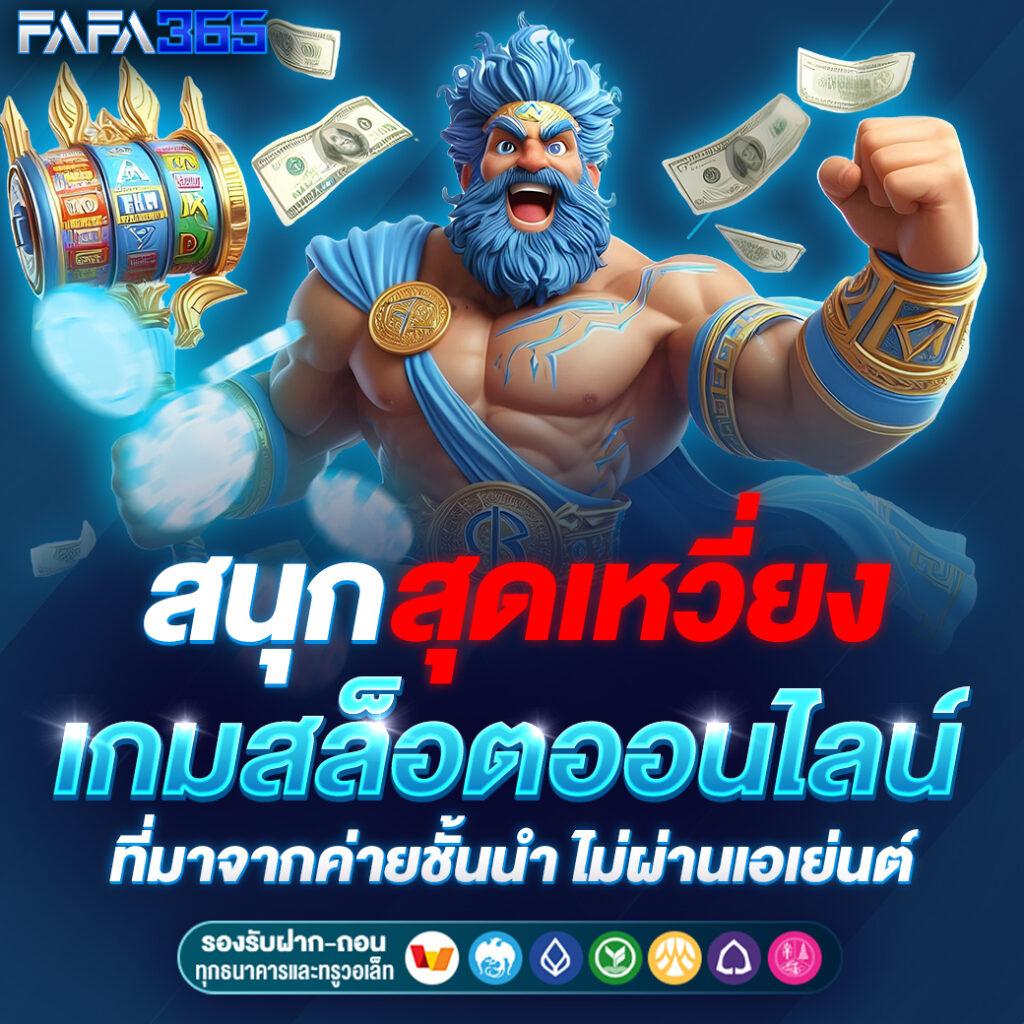 ufa123 เว็บคาสิโนออนไลน์ ครบวงจร เล่นง่าย จ่ายจริง มั่นใจได้เต็มที่