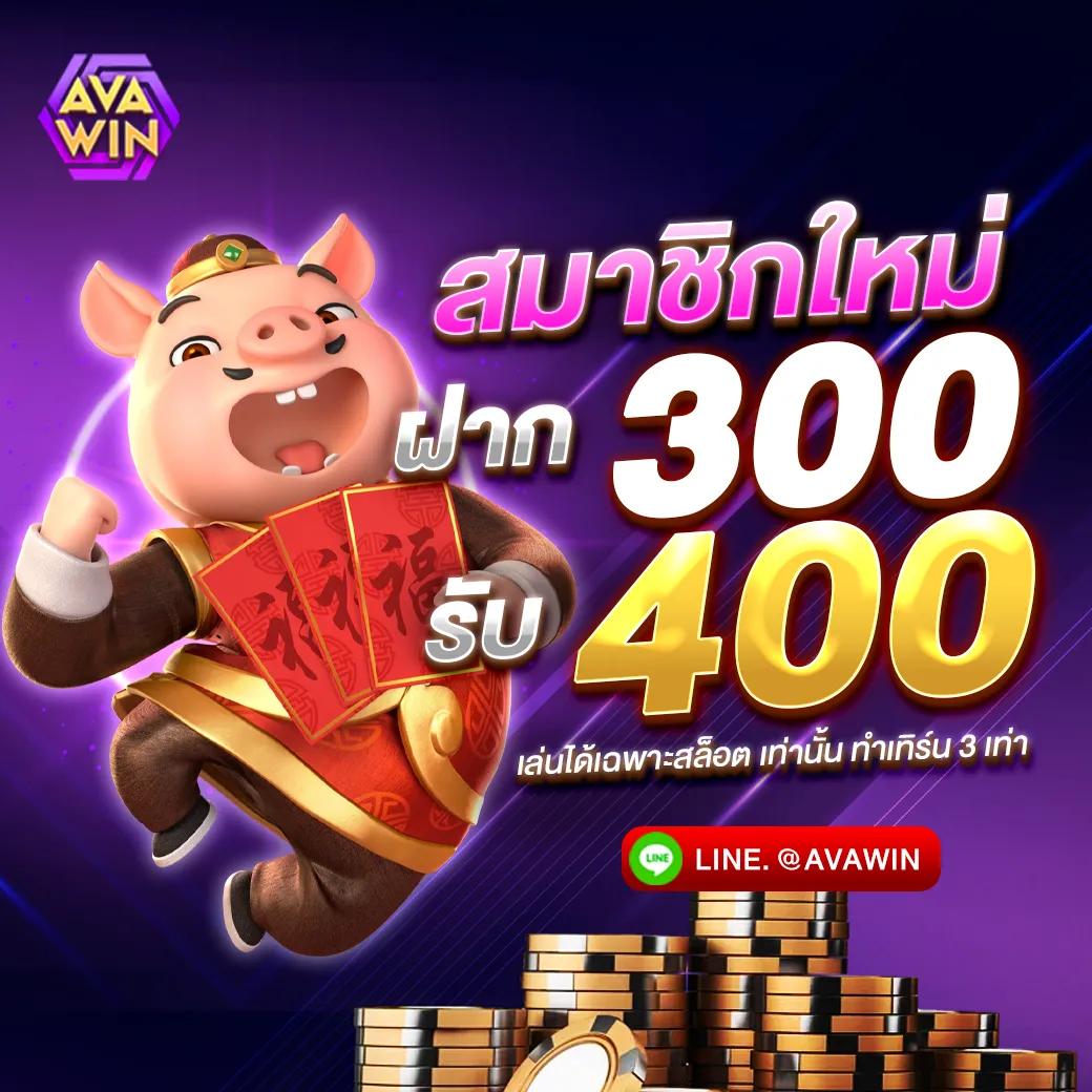 ufa147 เว็บตรงสล็อตแตกง่าย ฝากถอนออโต้ทันใจ 24 ชม