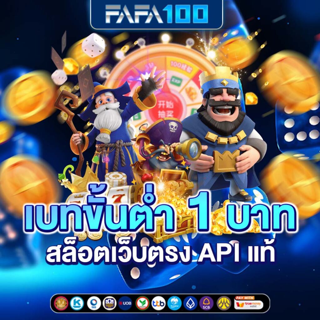 ufa158s เว็บตรงครบเครื่อง รวมเกมพนันยอดนิยม 2024