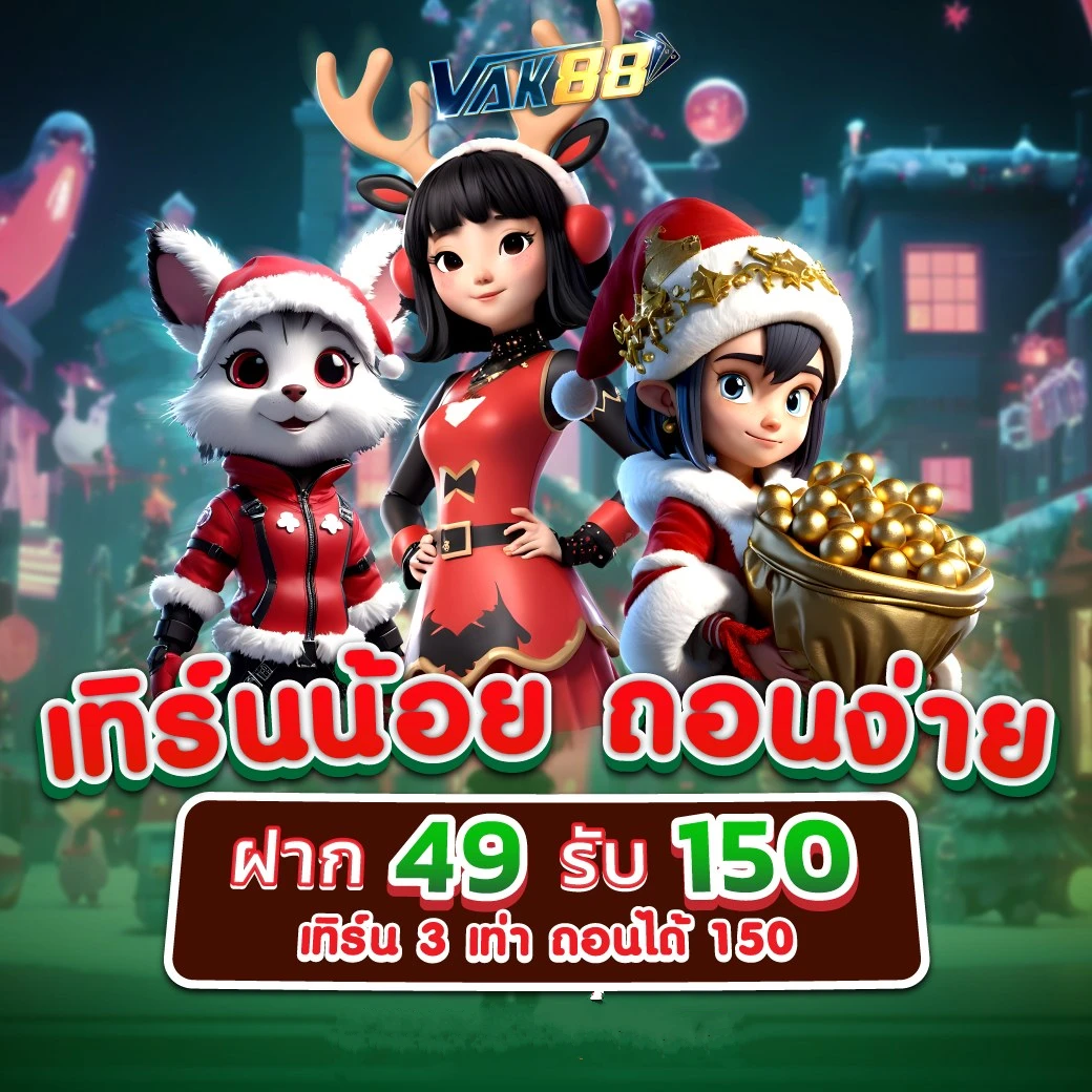 ufa168 เว็บตรง คาสิโนดีที่สุด ระบบทันสมัย เล่นง่าย จ่ายจริง