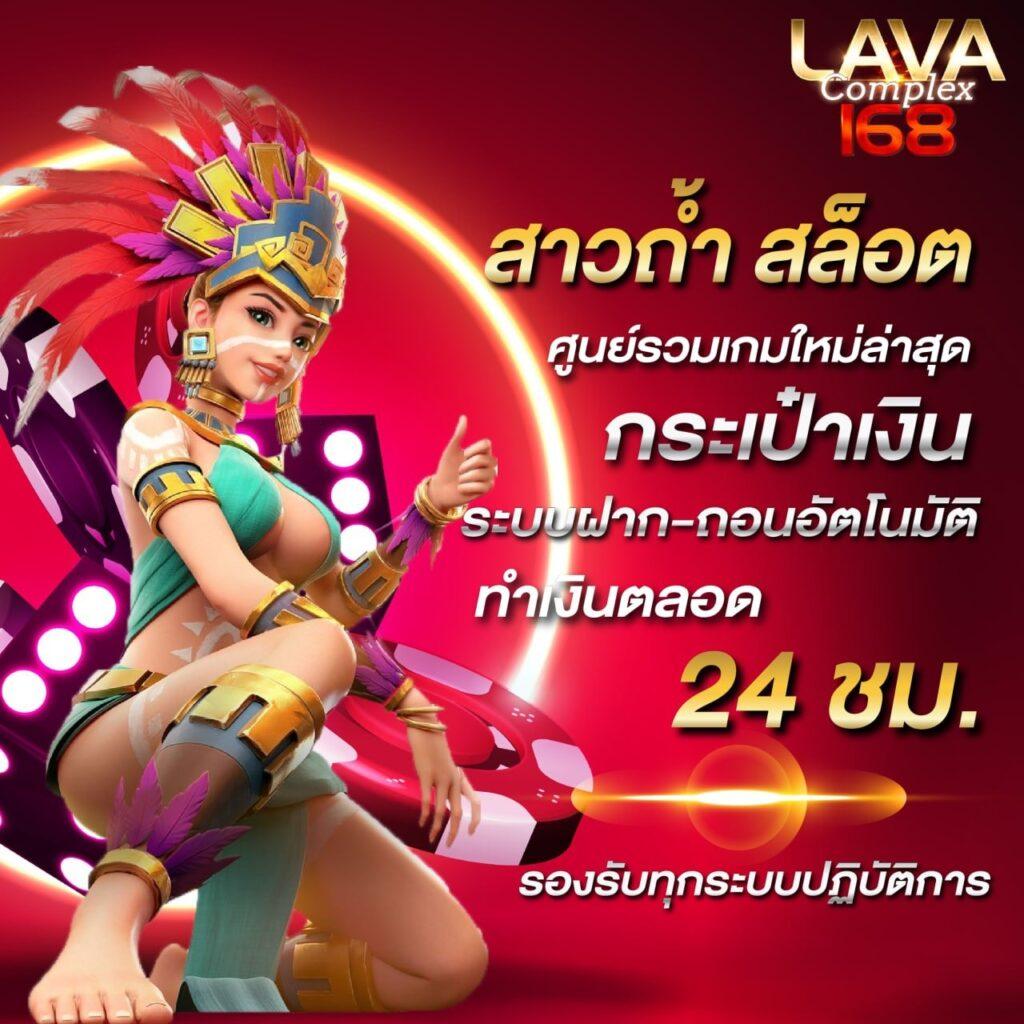 ufa168info เว็บพนันออนไลน์ครบวงจร มั่นใจ ปลอดภัย 2024