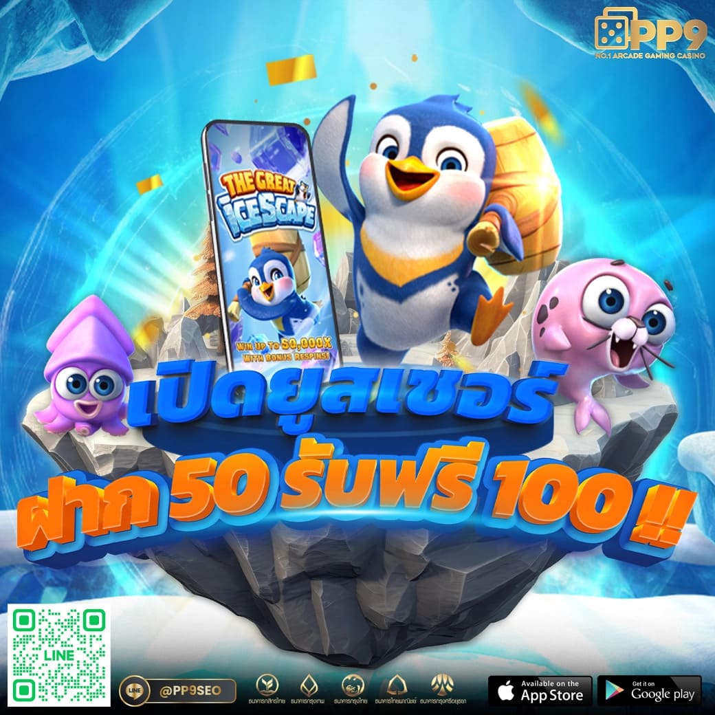 ufa168pro แหล่งรวมความสนุก เกมพนันสุดฮิตอันดับหนึ่งในไทย