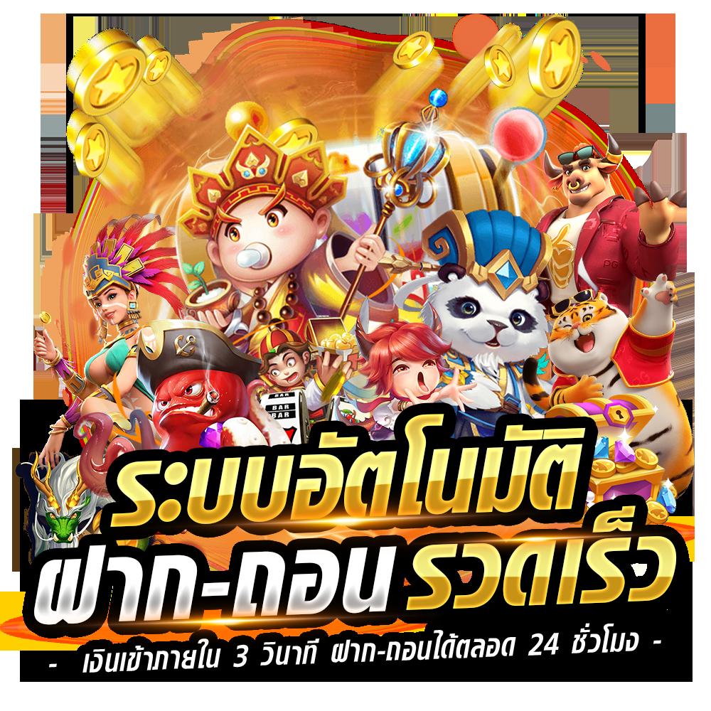 ufa24 คาสิโนฝากถอนไม่มีขั้นต่ำ ระบบทันสมัย เล่นง่ายทุกเกม