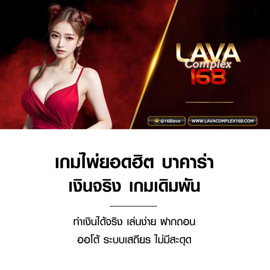 ufa3366 คาสิโนออนไลน์อันดับหนึ่ง พร้อมโปรโมชั่นสุดคุ้ม 2024