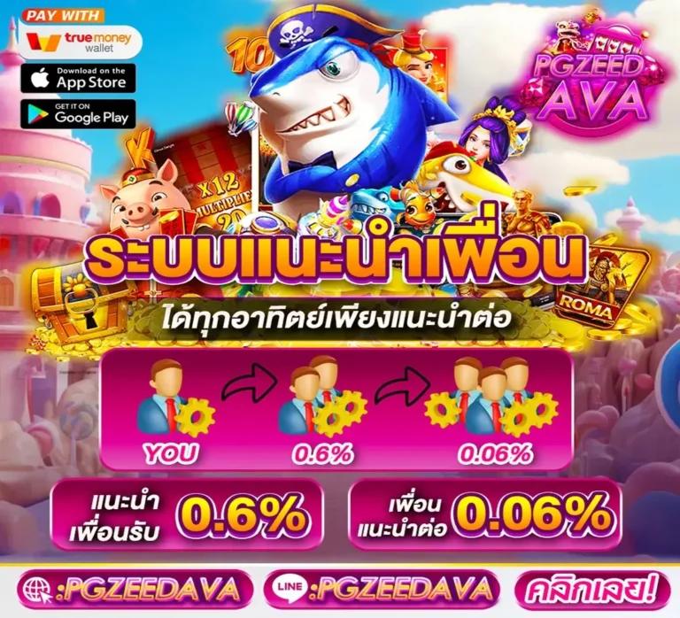 ufa365 ทางเข้า มือถือ สมัครเล่นง่าย ได้เงินจริงแน่นอน