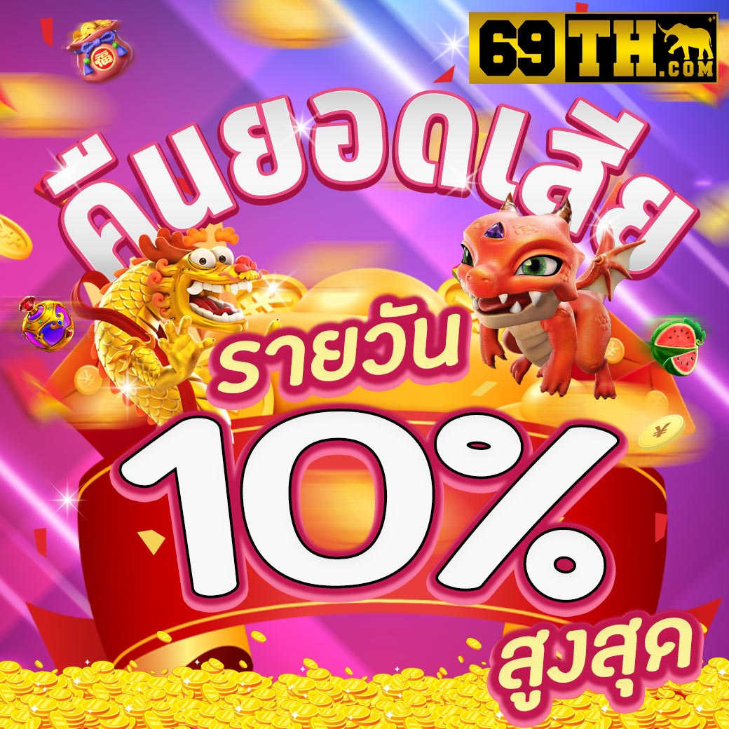 ufa365 สล็อต ศูนย์รวมเกมสล็อตทันสมัย เล่นง่าย จ่ายเต็มทุกยอด
