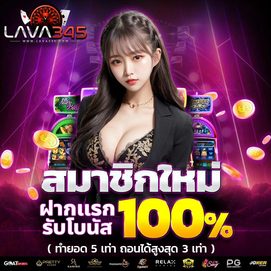 ufa456 คาสิโนออนไลน์อันดับ 1 โปรโมชั่นสุดฮิตปี 2024