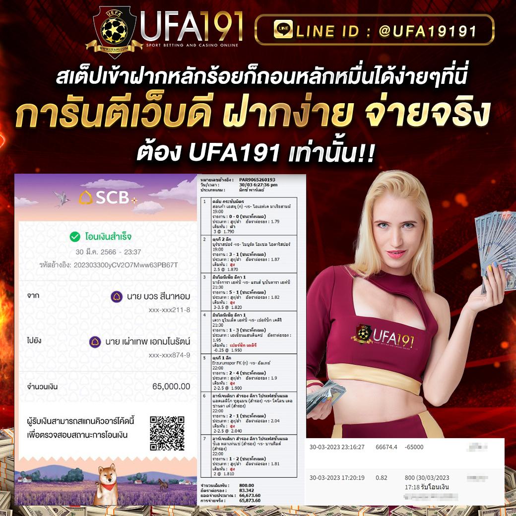 ufa656 ทางเข้า เล่นง่าย แจ็คพอตแตกเร็ว มาตรฐานสากล