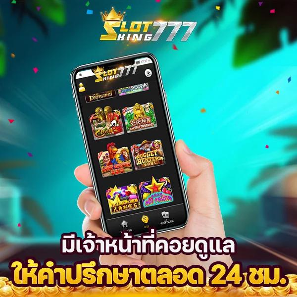 ufa777 wallet เว็บตรงฝากถอนง่ายไม่มีขั้นต่ำมั่นใจ 2024