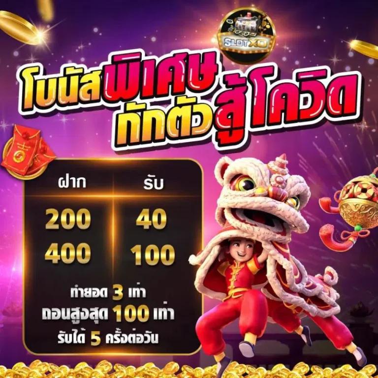 ufa789 เว็บตรง เว็บคาสิโนยอดนิยมแห่งปี 2024 รองรับทุกความมันส์  