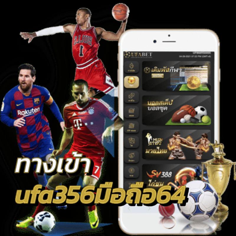 ufa789v1 เว็บเดิมพันออนไลน์สุดฮิต ยอดนิยมในไทย 2024