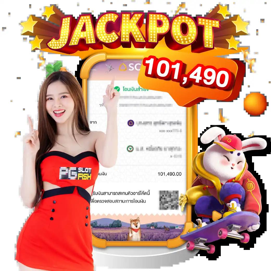 ufa800 ศูนย์รวมเกมเดิมพันสุดฮิตในไทย มั่นคง ปลอดภัย เครดิตฟรีสูง