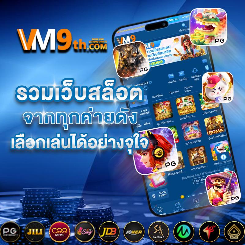 ufa88 เข้า สู่ระบบ ทางเข้าเว็บคาสิโนออนไลน์ที่ดีที่สุดในไทย