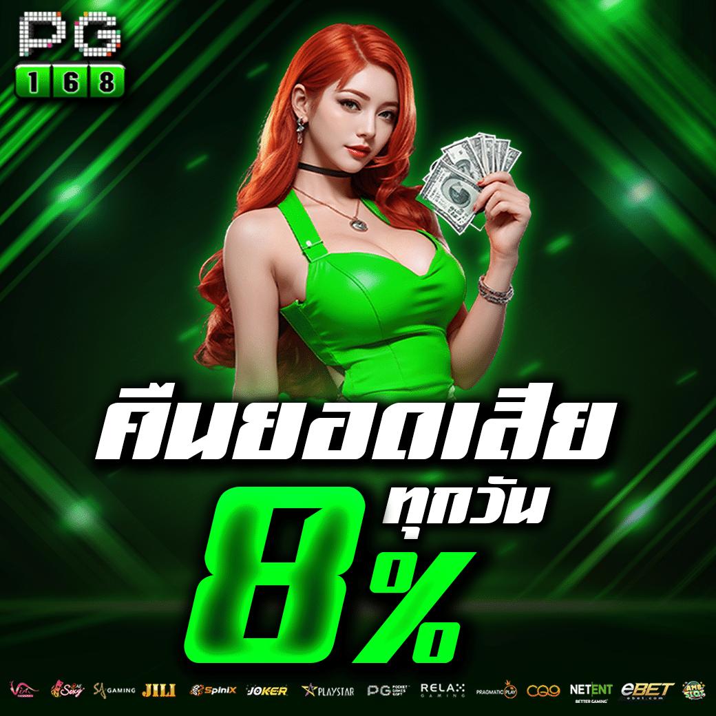 ufa8 คาสิโนออนไลน์ เว็บตรง มาตรฐานระดับโลก ฝาก-ถอน รวดเร็ว