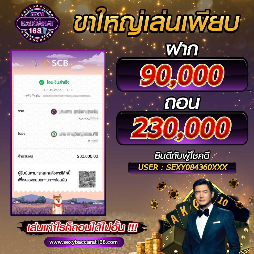 ufaBomb คาสิโนออนไลน์สุดฮิต จ่ายหนัก จบง่ายในไทย