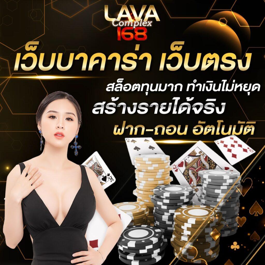 ufaEazy เว็บคาสิโนออนไลน์ โฉมใหม่ ครบทุกความมันส์ 2024