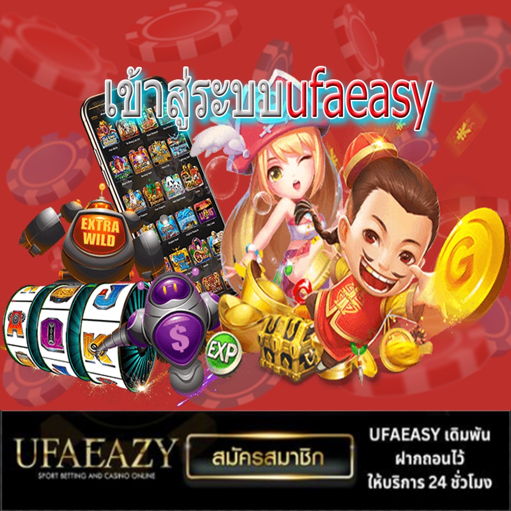 ufa allin คาสิโนออนไลน์ครบวงจร ระบบทันสมัย ไม่ผิดหวัง
