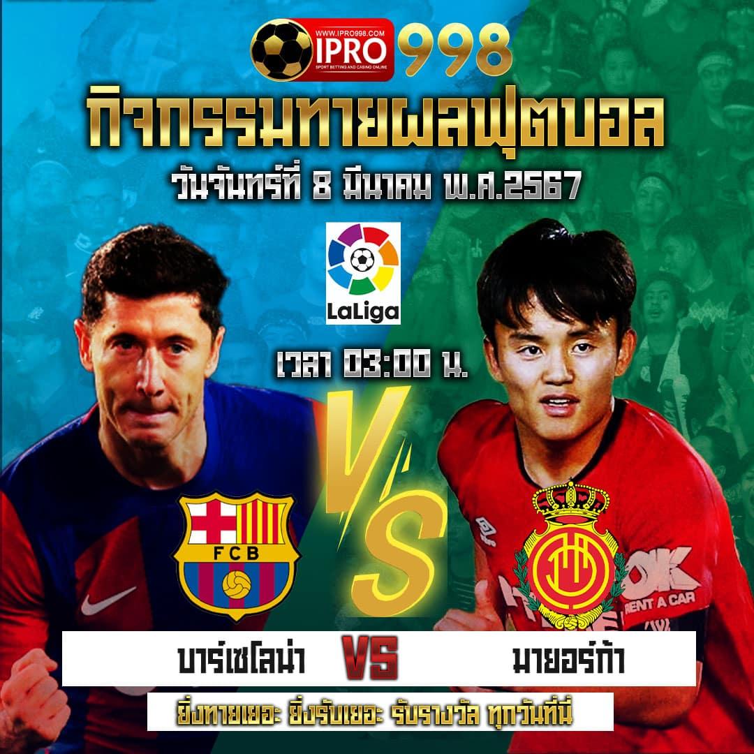 ufa bet คาสิโนสด ระบบใหม่ล่าสุด เดิมพันง่าย จ่ายไว