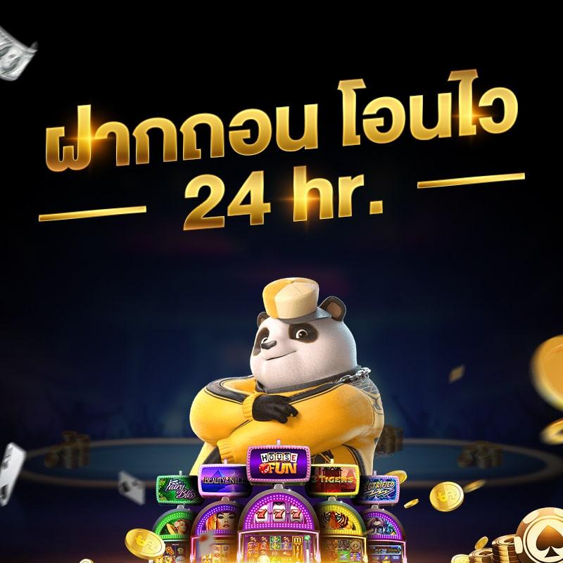 ufa lion 168 เว็บตรงโปรโมชั่นใหม่ล่าสุด 2024