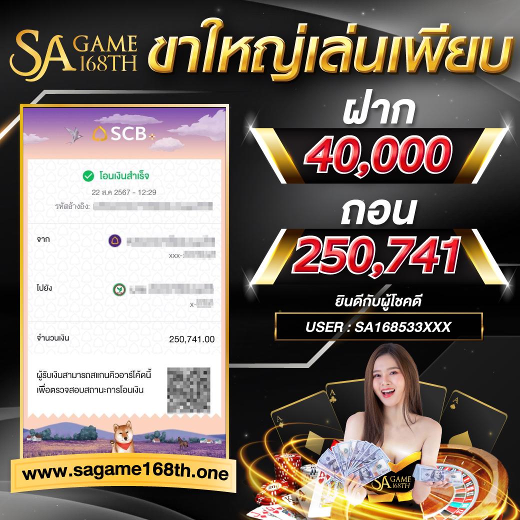 ufa mobile เว็บตรง เล่นง่าย จ่ายจริง สมัครวันนี้รับโบนัส