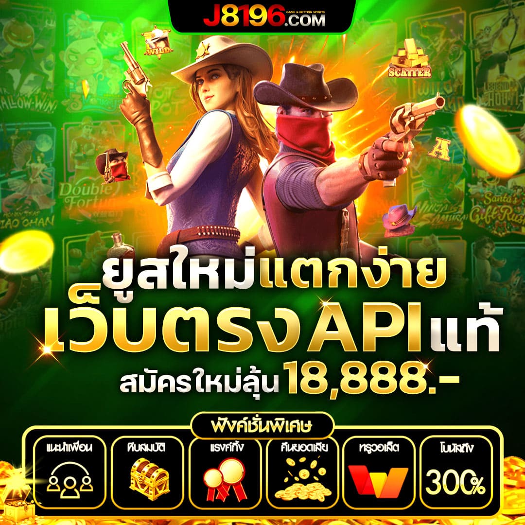 ufa premier เว็บตรง เล่นง่าย ปลอดภัย ระบบทันสมัย ฝาก-ถอน รวดเร็ว