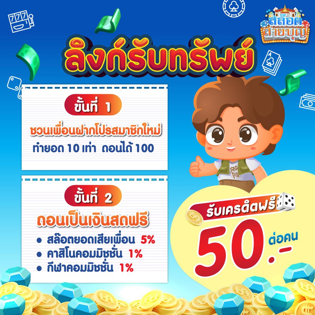 ufa wallet 777 เว็บตรง แทงง่าย ปลอดภัย ได้เงินจริงที่สุด