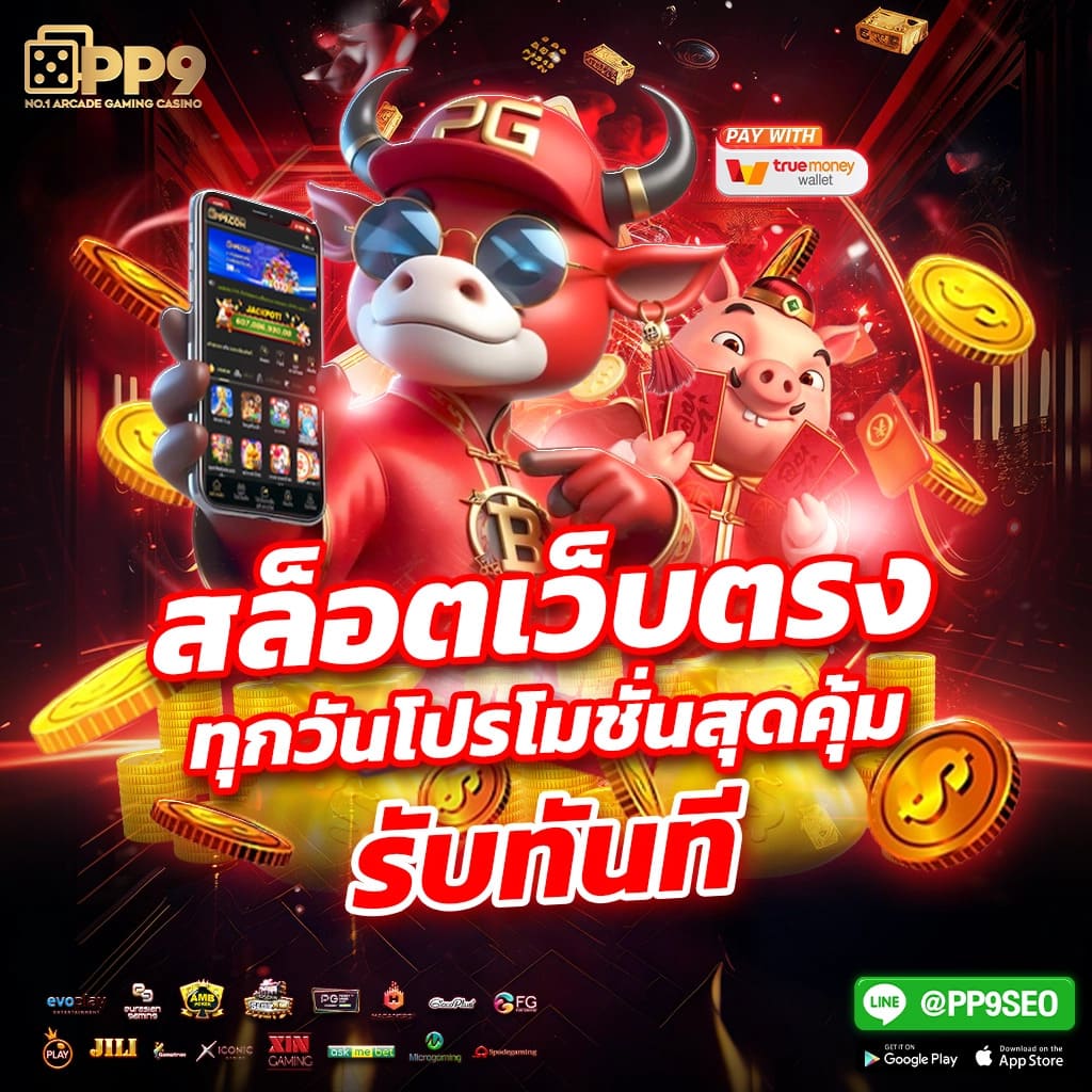 ufa wallet มิติใหม่แห่งการเดิมพันออนไลน์ ใช้งานง่ายปลอดภัยที่สุด
