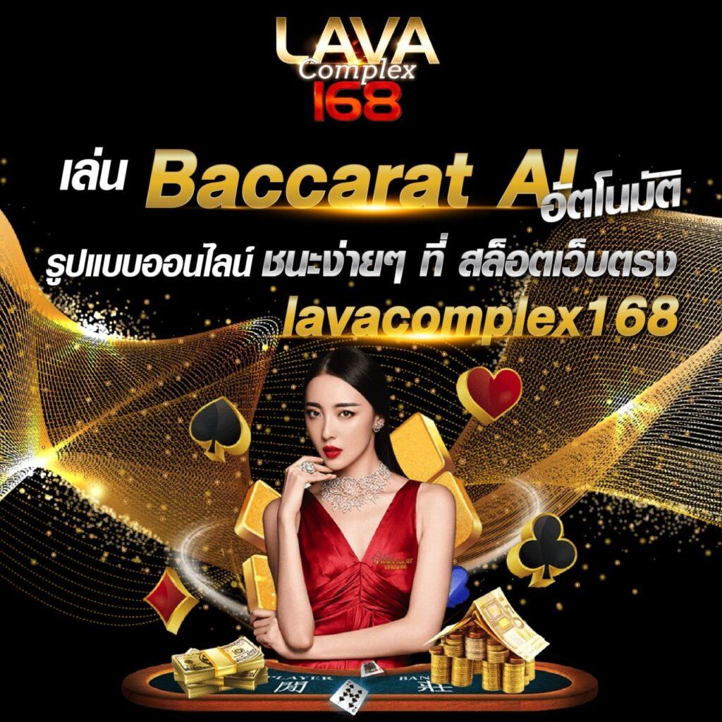 ufa เว็บคาสิโนออนไลน์อันดับหนึ่ง เล่นง่าย จ่ายเต็มทุกบริการ