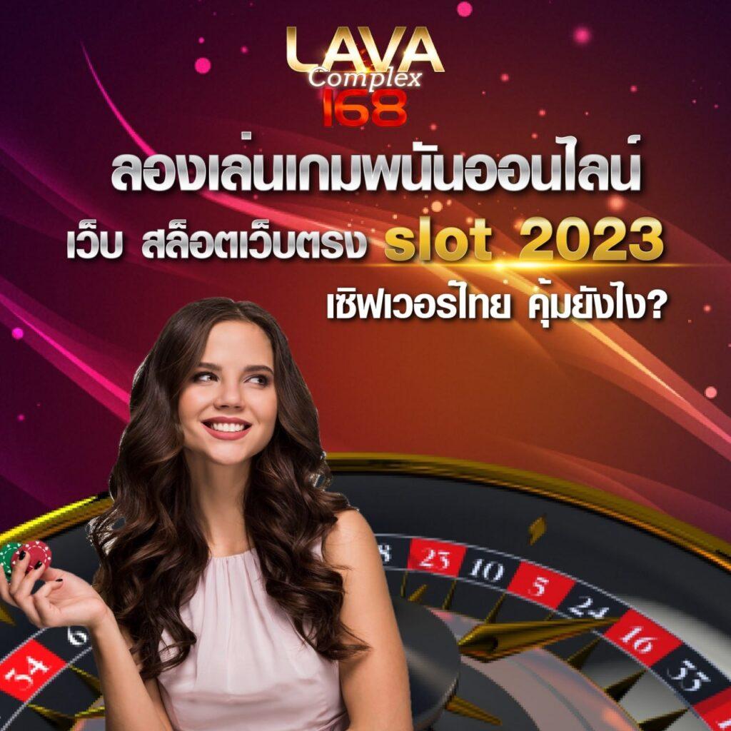 ufaauto789 เว็บเดิมพันออนไลน์ยอดนิยมอันดับ 1 เล่นง่ายจ่ายจริง