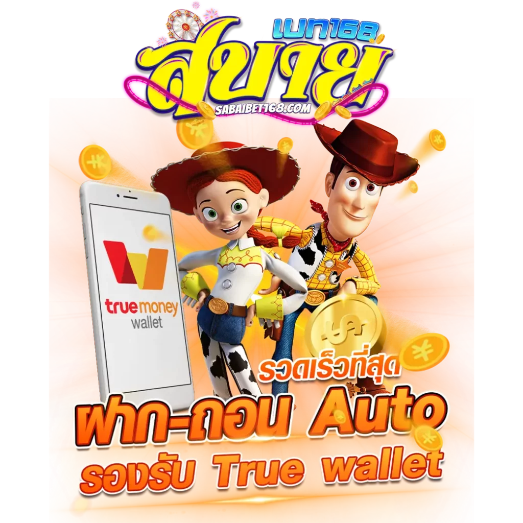  ufabet1688 ทางเข้า เว็บไซต์เดิมพันครบวงจร มั่นคงปลอดภัย