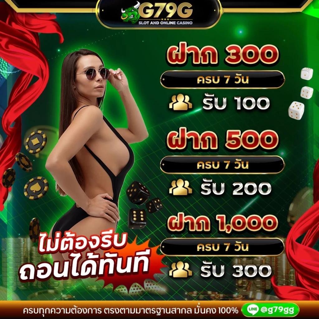 ufabet777 เว็บตรง คาสิโนอันดับหนึ่งของไทย สมัครง่าย ได้เงินจริง