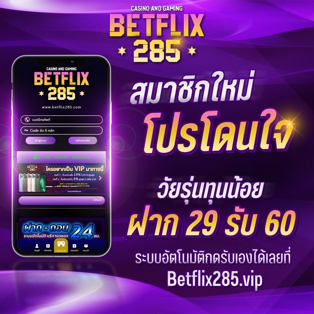 ufabet789 เว็บตรงคาสิโนออนไลน์สมัครง่ายปลอดภัยทันใจ