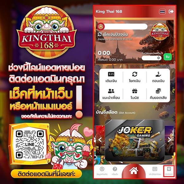 ufabet88888 เว็บตรง แทงบอล สล็อต คาสิโนครบวงจร สมัครรับเทคนิคใหม่ล่าสุด