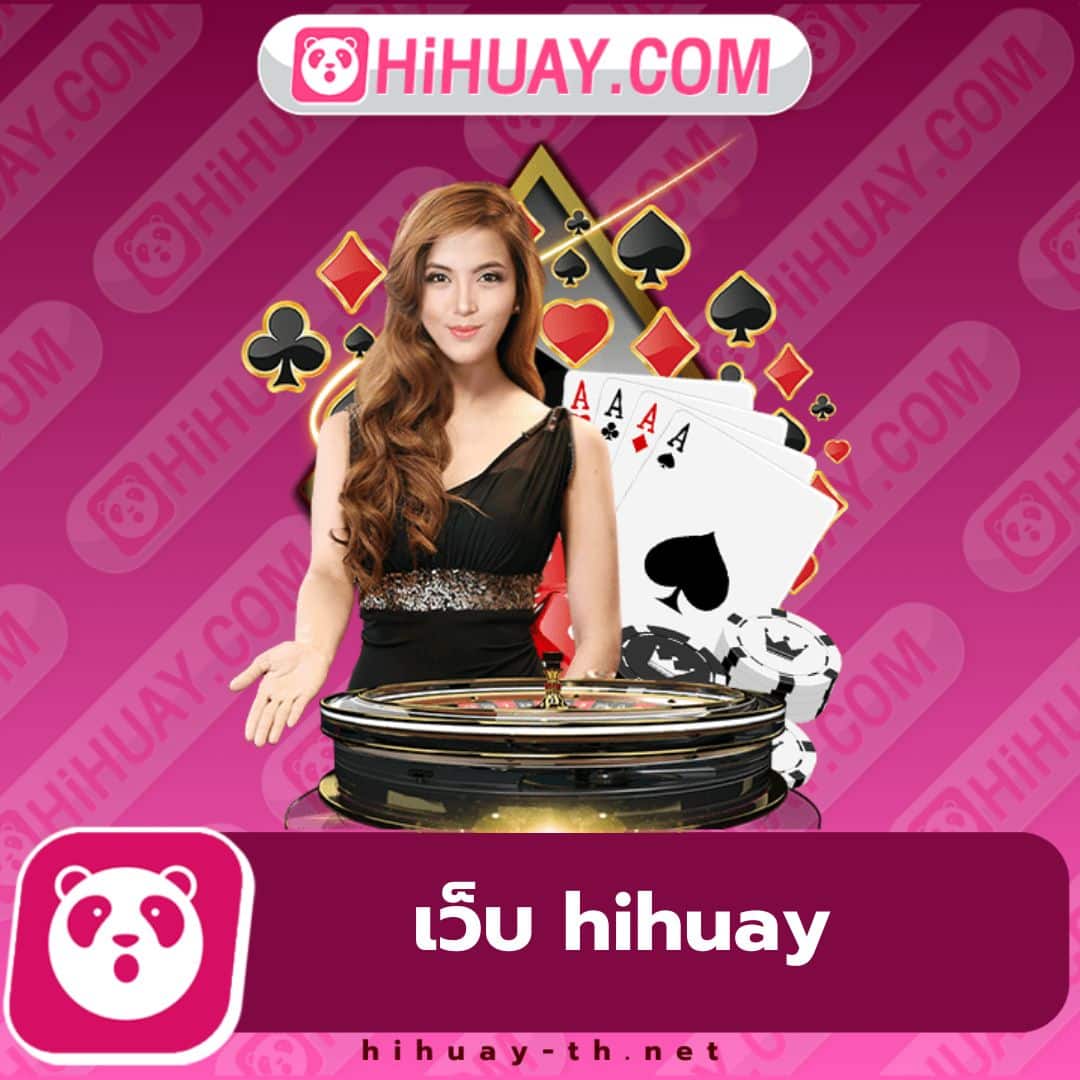 ufabet Company เว็บตรง เดิมพันง่าย ได้เงินจริง ไม่ผ่านเอเย่นต์