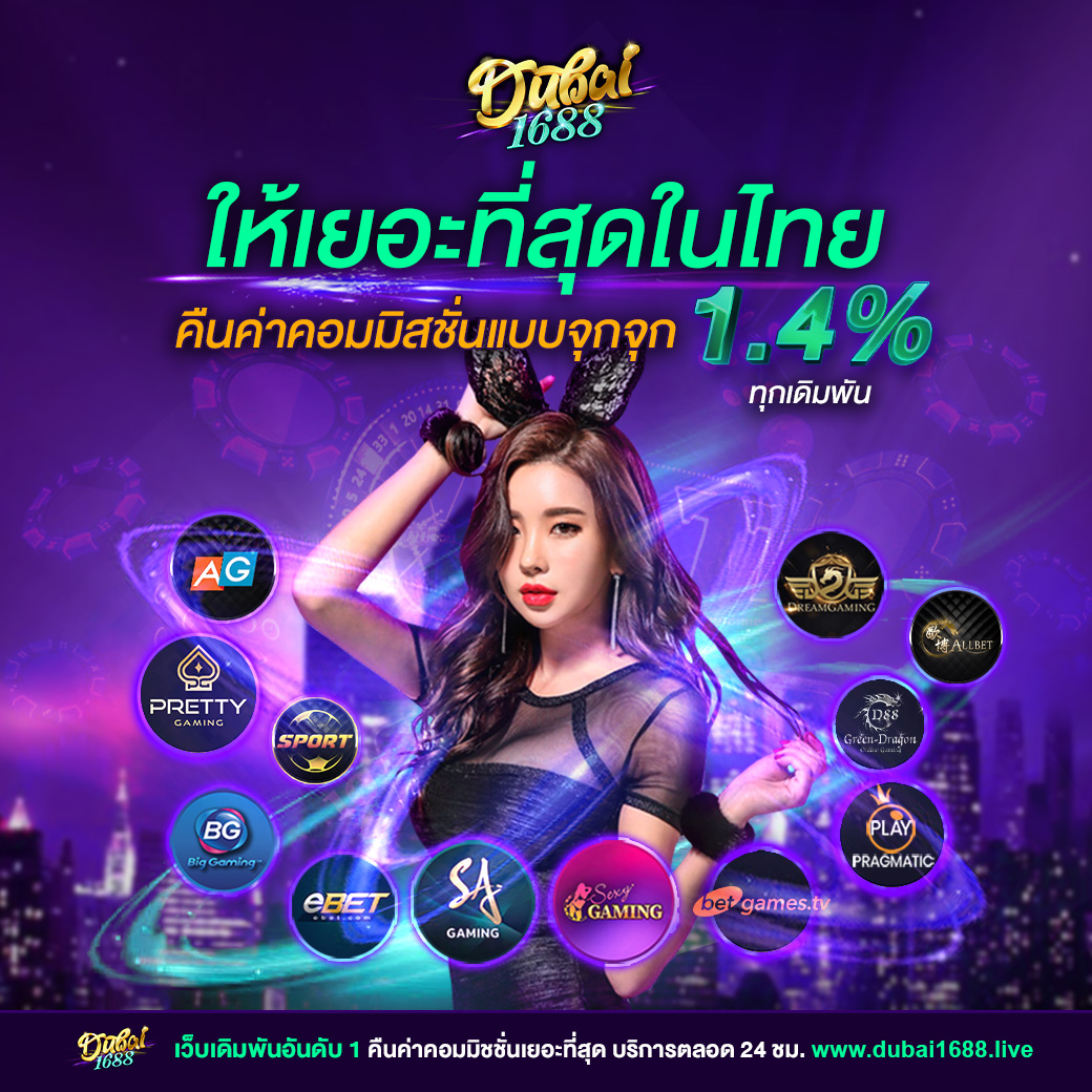 ufabet cp ศูนย์รวมเกมเดิมพันอันดับหนึ่ง เชื่อถือได้ 100%