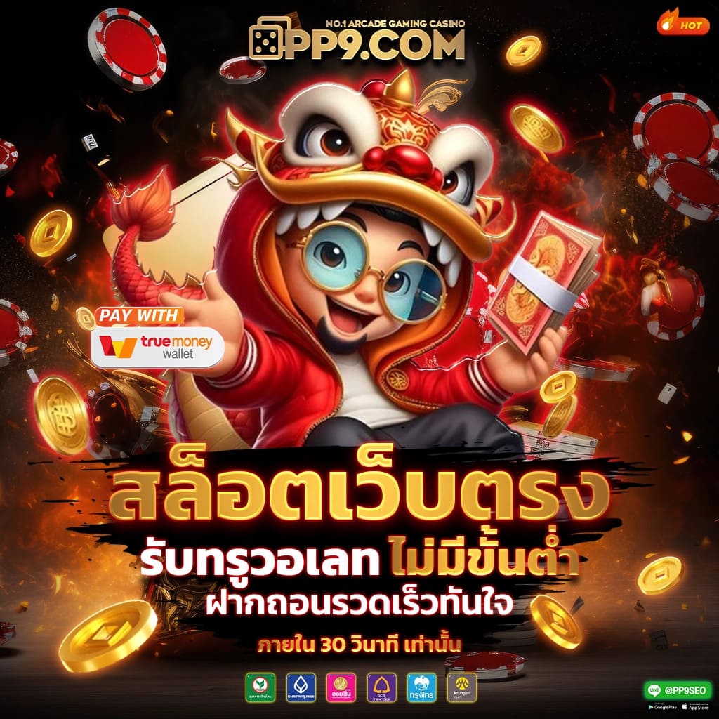 ufabet home เว็บคาสิโนอันดับหนึ่ง ระบบทันสมัย ฟีเจอร์ครบถ้วน