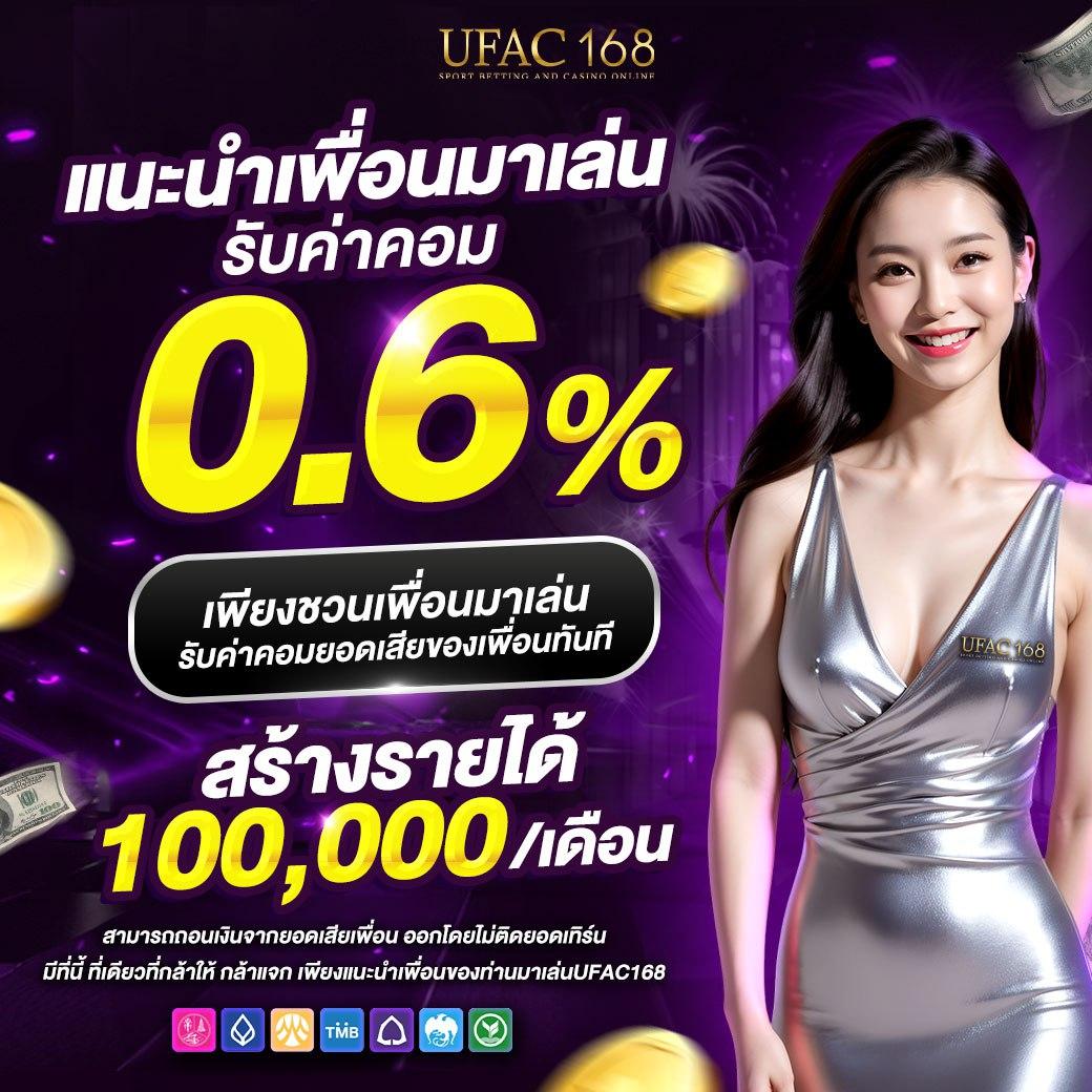  ufabet wallet 789 คาสิโนออนไลน์ ระบบออโต้ ฝาก-ถอน เร็ว ที่สุด