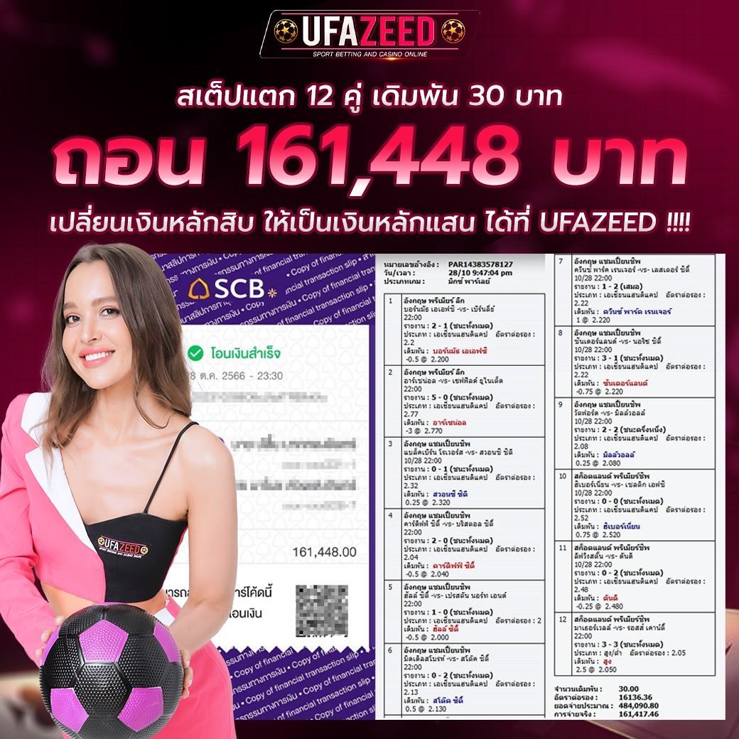 ufabet เว็บตรง ทางเข้า คาสิโนออนไลน์ครบวงจร ระบบทันสมัย เสถียรสูง