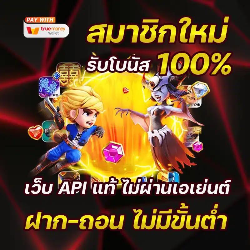 ufabetทางเข้า เว็บใหญ่ ฝากถอนไม่มีขั้นต่ำ ระบบออโต้ล่าสุด 2023