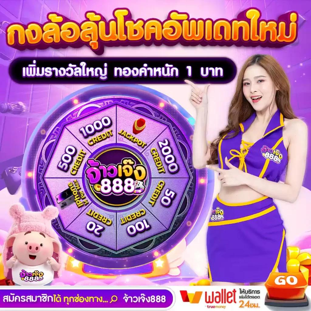 ufacash เข้าสู่ระบบ เว็บตรง ล่าสุด เล่นง่าย ปลอดภัย 2024