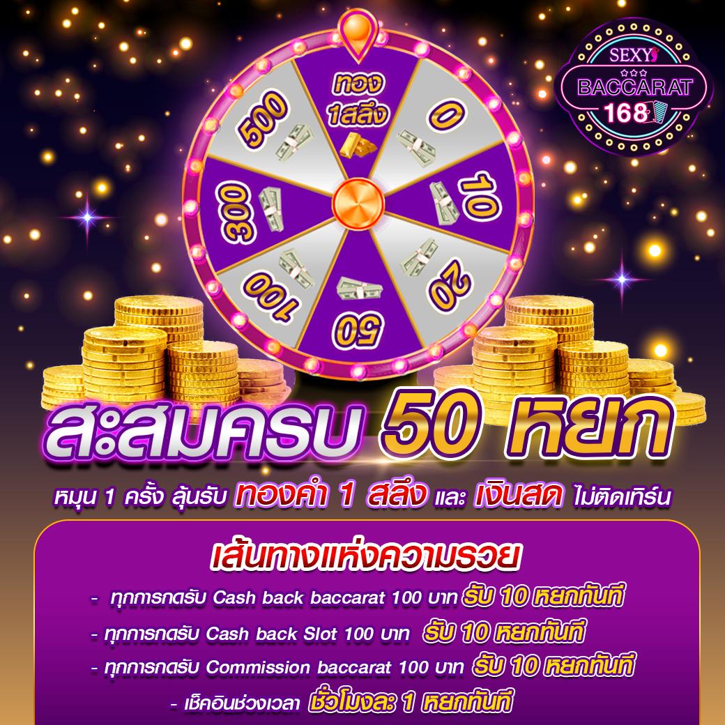 ufascr คาสิโนออนไลน์ ฝากถอนง่าย ปลอดภัย เดิมพันได้ทันที