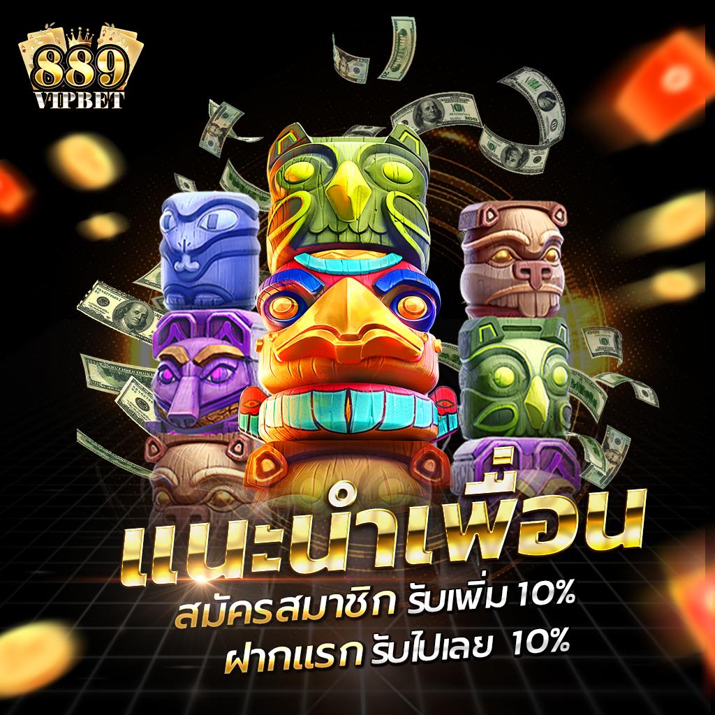 ufawallet เว็บตรง รวมเกมใหม่ล่าสุด โบนัสแตกง่ายที่สุดในไทย
