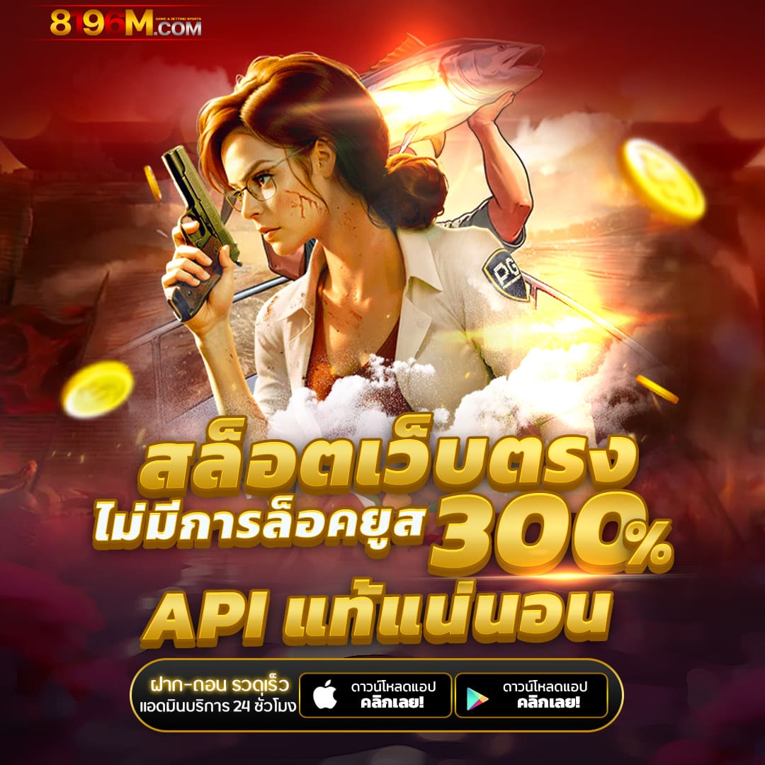 ufax7 เว็บคาสิโนมาตรฐาน บริการดี ระบบทันสมัย 2024