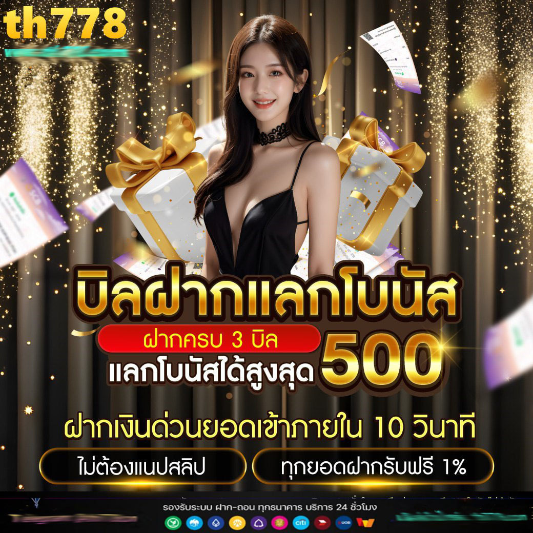 ufubatworld เว็บตรงคาสิโนออนไลน์ รวมเกมสุดฮิตมากมาย