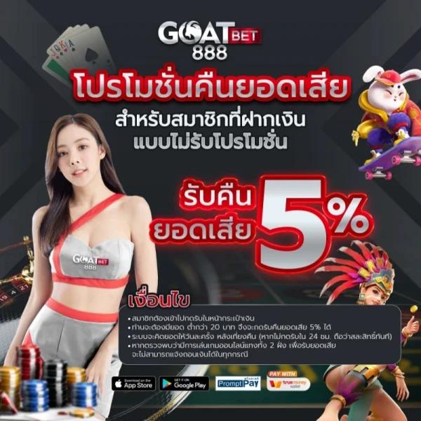 uok168 เข้าสู่ระบบ คาสิโนออนไลน์อันดับหนึ่งในไทย 2024