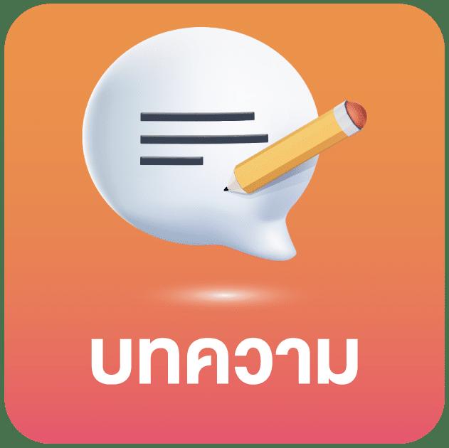 up2bet คาสิโนออนไลน์ครบวงจร สมัครง่ายด้วยระบบออโต้มั่นใจได้เทรนด์เกมใหม่ล่าสุด
