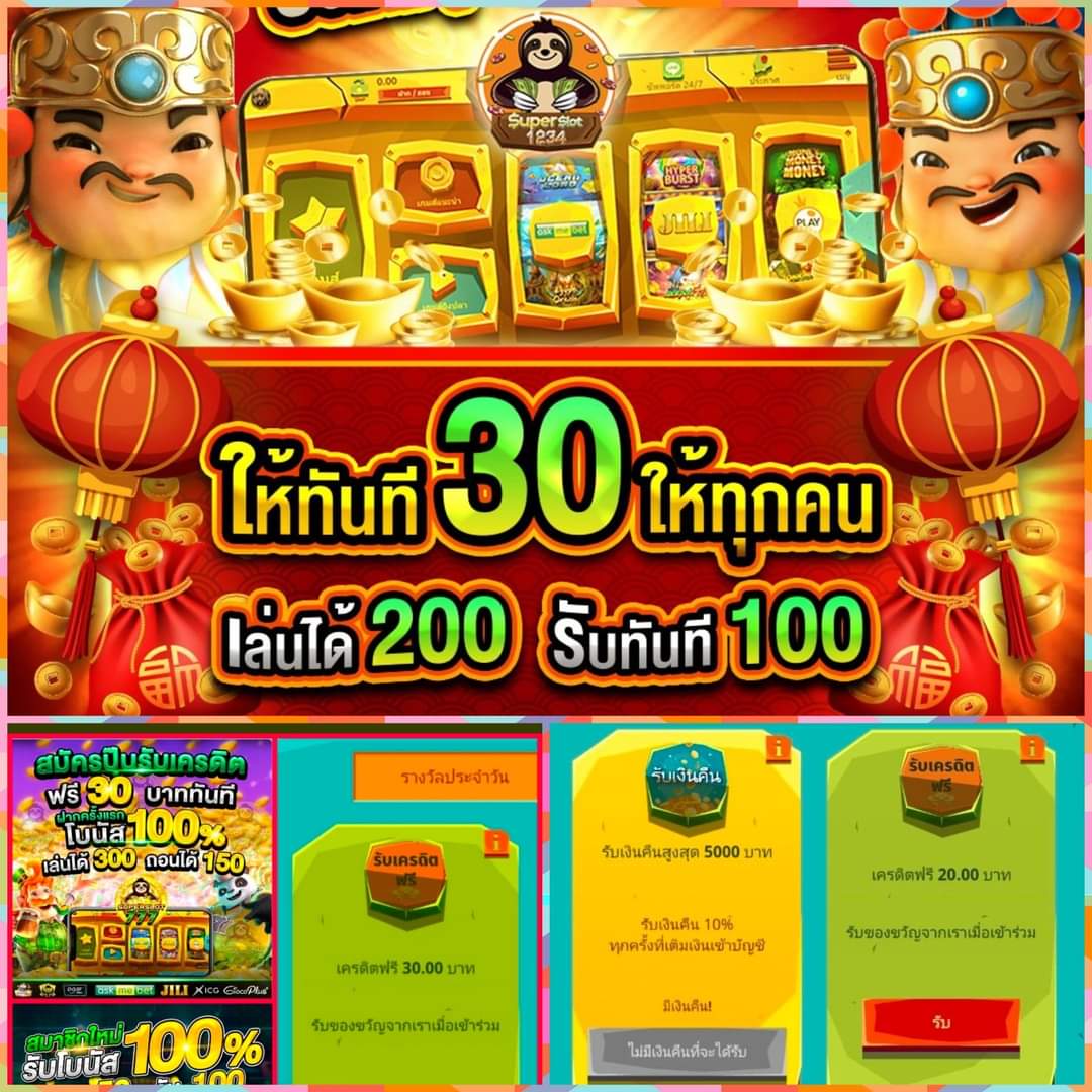 up2ubet v2 คาสิโนออนไลน์ครบวงจรโปรโมชั่นทันสมัยมาแรงในไทย