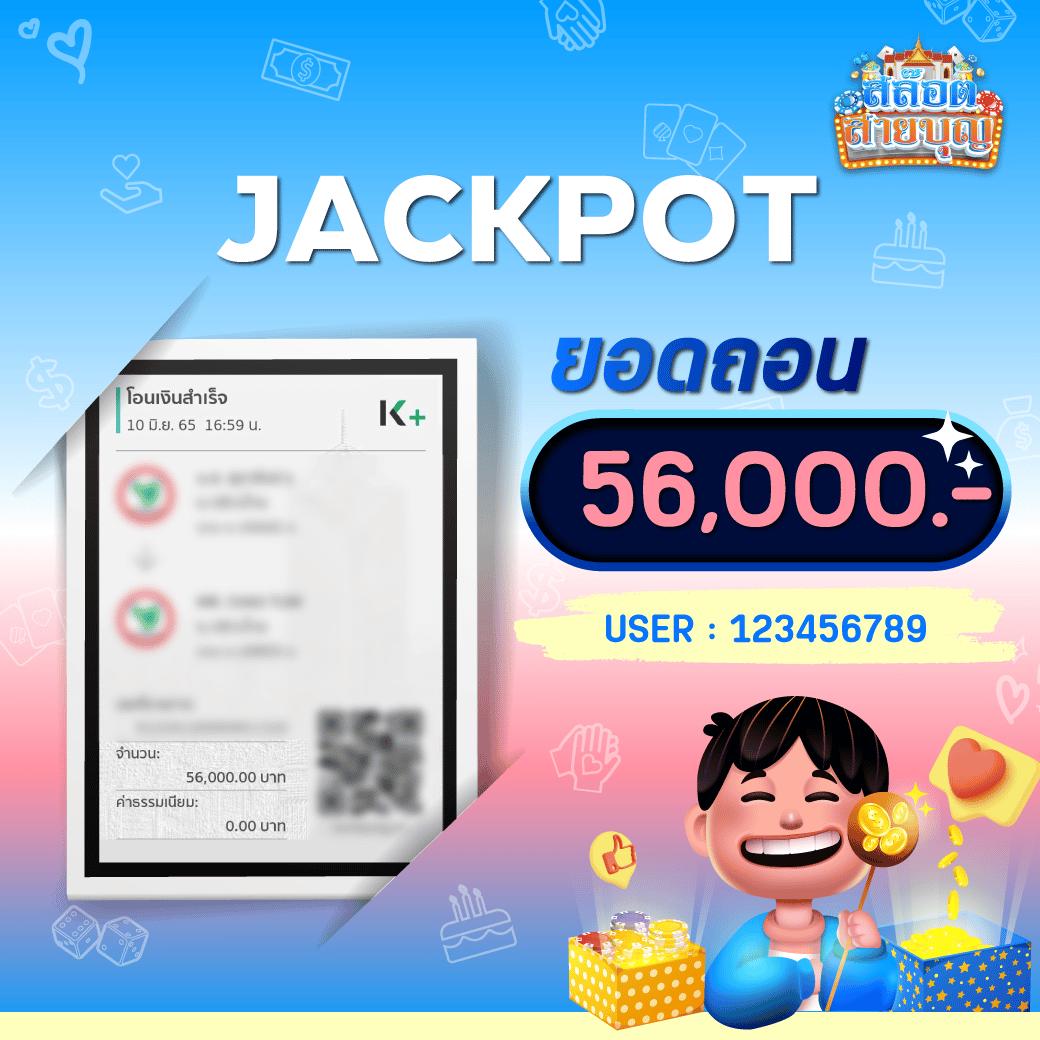 upx 1688 คาสิโนออนไลน์มั่นคง บริการทันใจ ระบบเกมยอดนิยม