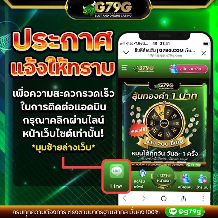 usa2468 คาสิโนออนไลน์ เว็บตรง บริการเกมได้เงินจริง ระบบทันสมัย